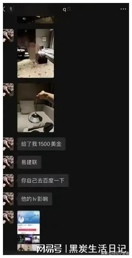 娼后续女主真容曝光怪不得阿联把持不住尊龙人生就是博毁三观!易建联被曝嫖(图7)