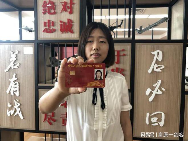 待证激活后竟有这么多好处！尊龙凯时app退役军人优