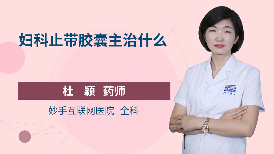 觉带眼罩什么好处尊龙AG网站睡(图1)