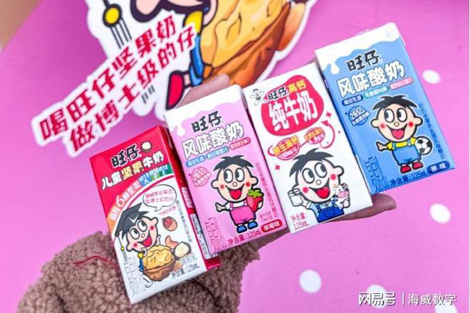 潮流”旺旺如何保持年轻化营销尊龙人生就是博从“经典”到“(图2)
