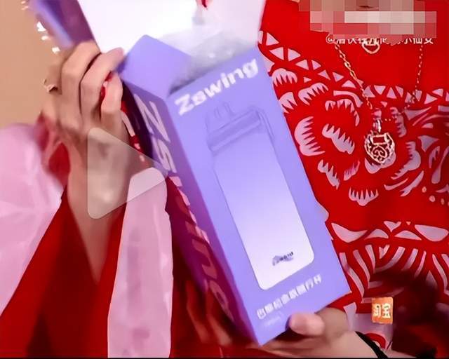 微博之夜送礼又添名场面真心礼物太难得尊龙凯时链接送自己眼罩被208嫌弃(图3)