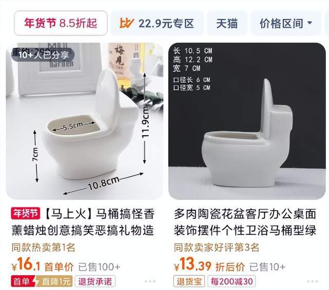 微博之夜送礼又添名场面真心礼物太难得尊龙凯时链接送自己眼罩被208嫌弃(图8)