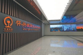 ”又上新 大兴机场将用高铁连通三地尊龙凯时app网站京津冀“空铁联运(图1)