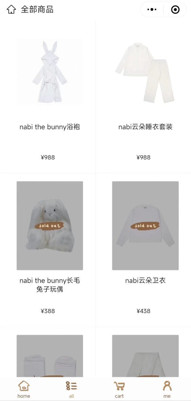 割韭菜网友：故宫旺季都没这么贵人生就是搏欧阳娜娜艺术展被指(图2)