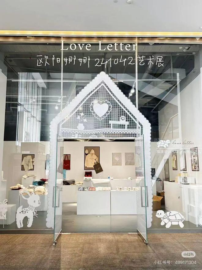 割韭菜网友：故宫旺季都没这么贵人生就是搏欧阳娜娜艺术展被指(图3)