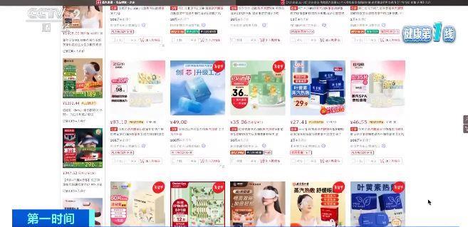 伤眼 警惕蒸汽眼罩烫伤风险尊龙凯时app使用不当反而(图3)