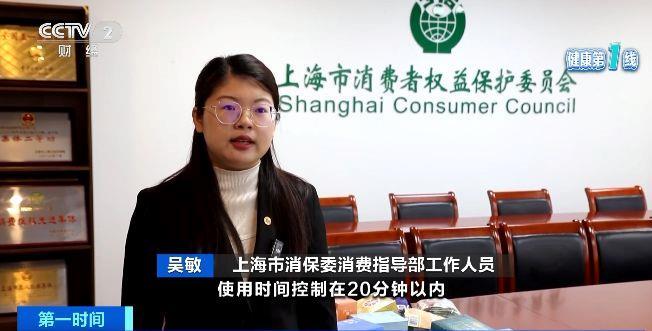 伤眼 警惕蒸汽眼罩烫伤风险尊龙凯时app使用不当反而(图4)