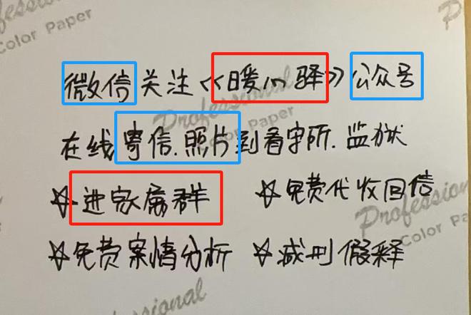 所到监狱：新犯要经历哪些流程尊龙凯时新版APP首页从看守(图3)