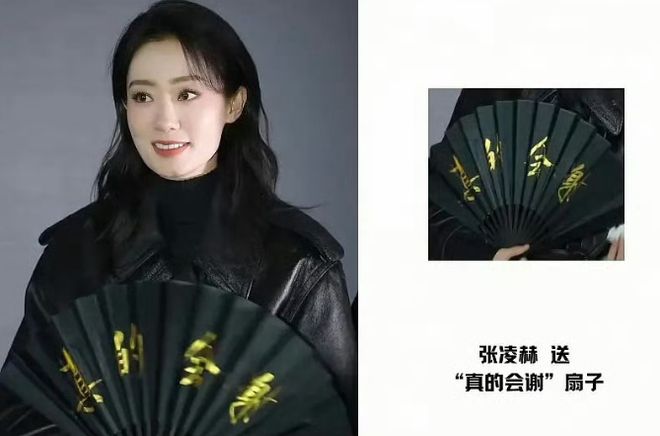 物价格大揭秘关晓彤被指最抠马龙最大方凯时尊龙人生就是博微博之夜明星互抽礼(图3)