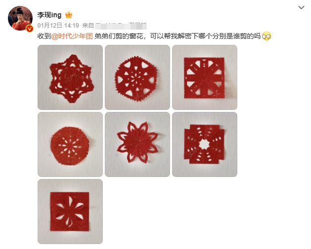 物价格大揭秘关晓彤被指最抠马龙最大方凯时尊龙人生就是博微博之夜明星互抽礼(图8)