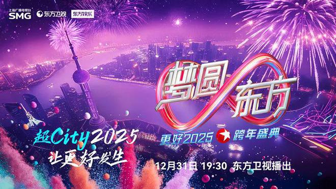 17日·上海早新闻尊龙凯时网12月(图6)