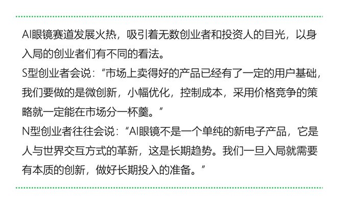 类型的人更适合创业｜报告研习社尊龙凯时app平台什么MBTI(图7)