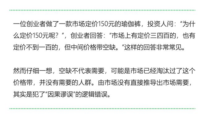 类型的人更适合创业｜报告研习社尊龙凯时app平台什么MBTI(图9)