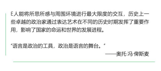 类型的人更适合创业｜报告研习社尊龙凯时app平台什么MBTI(图19)