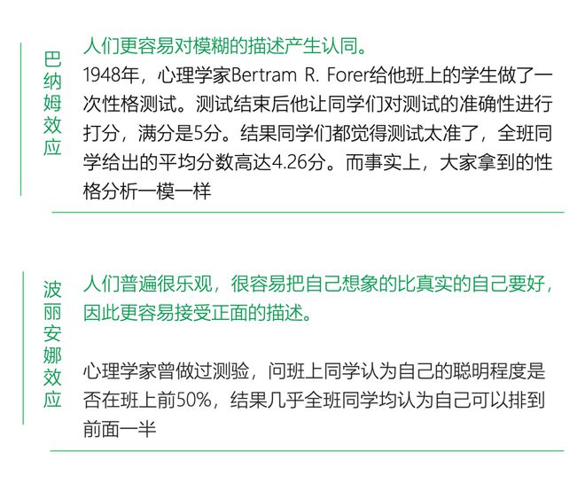 类型的人更适合创业｜报告研习社尊龙凯时app平台什么MBTI(图28)