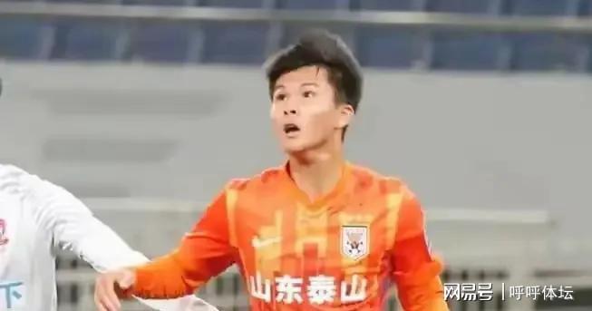 容：中超7人山东泰山B队仅4人踢中乙尊龙凯时app网站中国U20首发阵(图2)